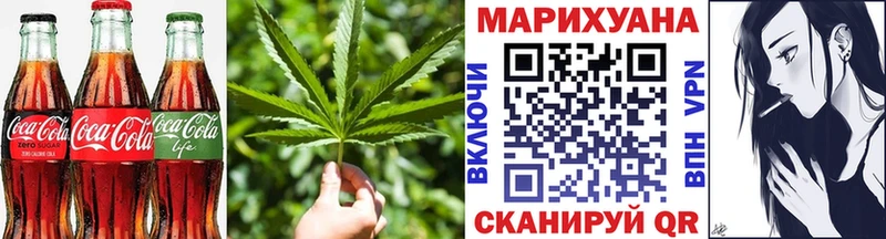 Cannafood конопля  Купить закладки  Яровое 