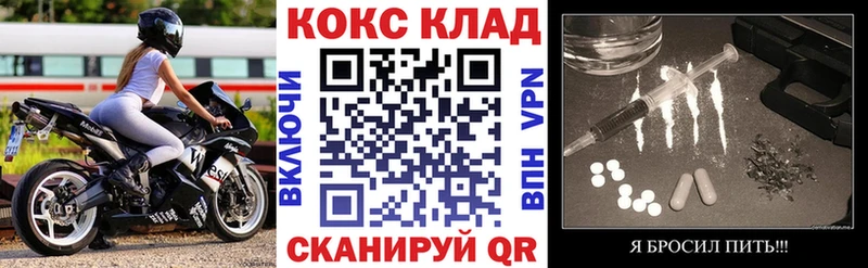 КОКАИН Колумбийский  Купить  Яровое 