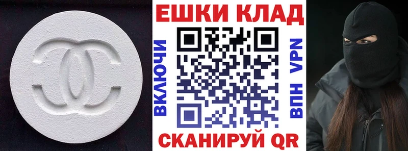 Ecstasy 280мг  Купить где  Яровое 