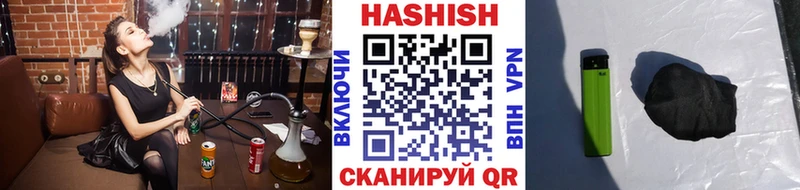 ГАШИШ 40% ТГК  Купить где  Яровое 