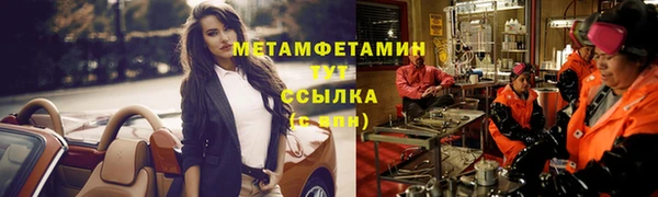 винт Волоколамск