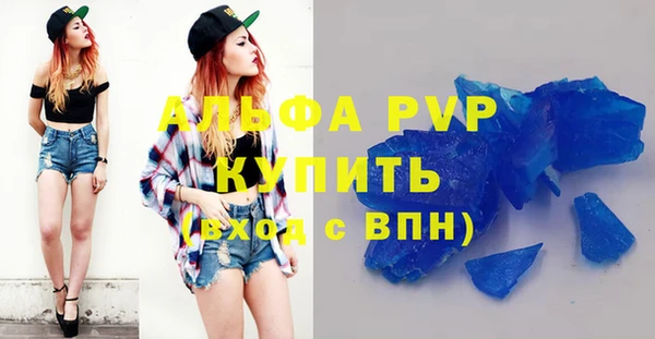 винт Волоколамск