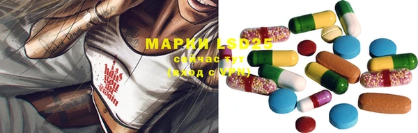 мет Володарск