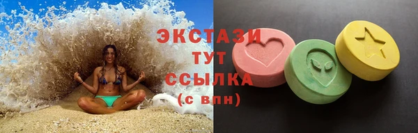 винт Волоколамск