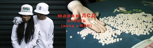 мет Володарск