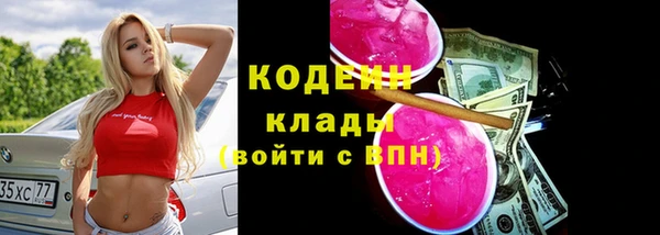 винт Волоколамск