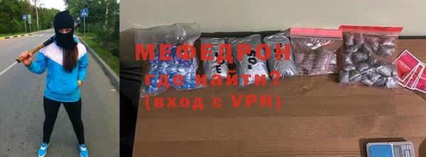 амфетамин Волосово