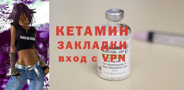 винт Волоколамск