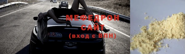 амфетамин Волосово