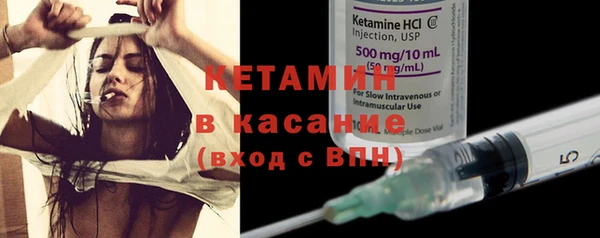 амфетамин Волосово
