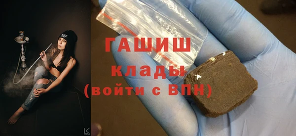 амфетамин Волосово