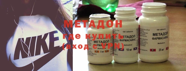 мет Володарск
