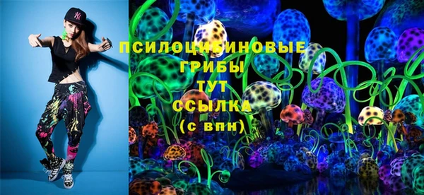 амфетамин Волосово