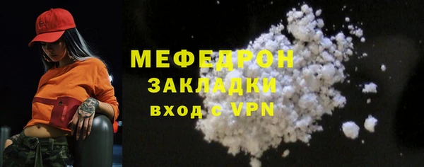 винт Волоколамск