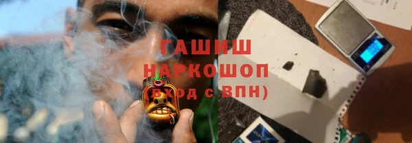 винт Волоколамск