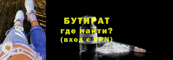 амфетамин Волосово