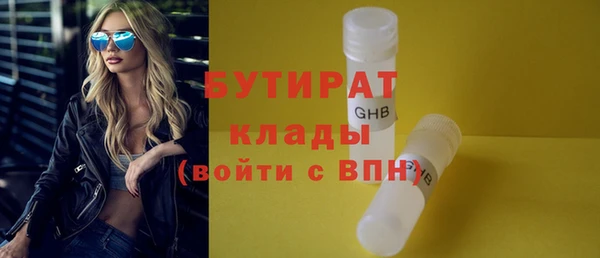 мет Володарск