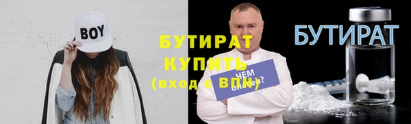 мет Володарск