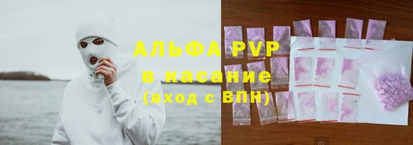 мет Володарск