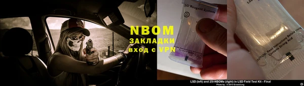 амфетамин Волосово