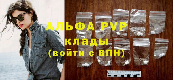 амфетамин Волосово