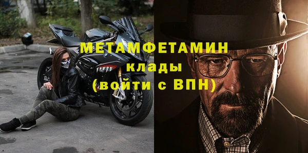 амфетамин Волосово