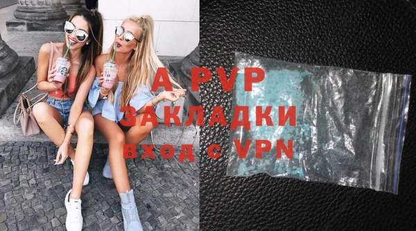 амфетамин Волосово