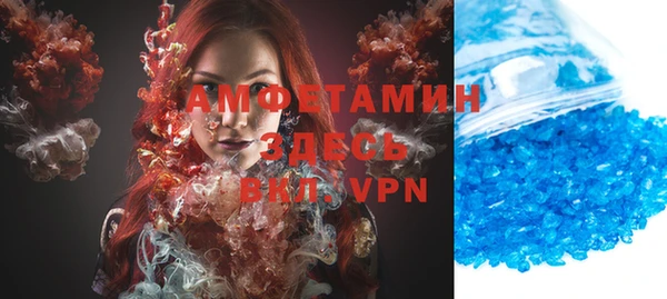 винт Волоколамск