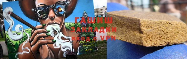 винт Волоколамск