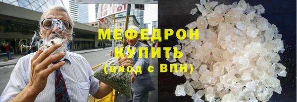 винт Волоколамск