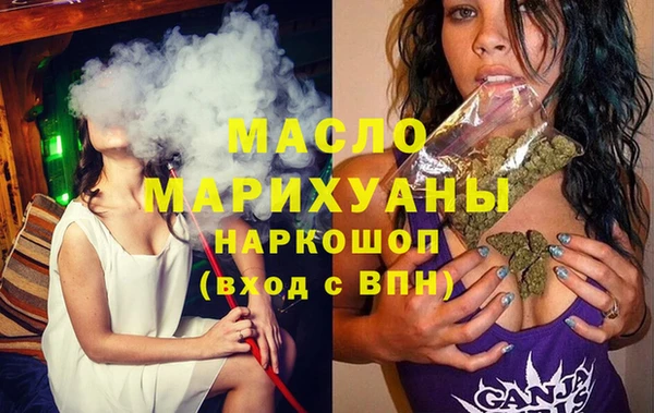 мет Володарск