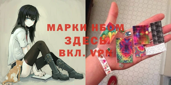 винт Волоколамск