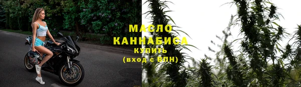 винт Волоколамск