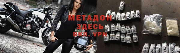 мет Володарск