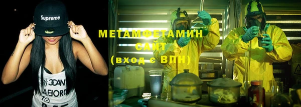 крисы Вязьма