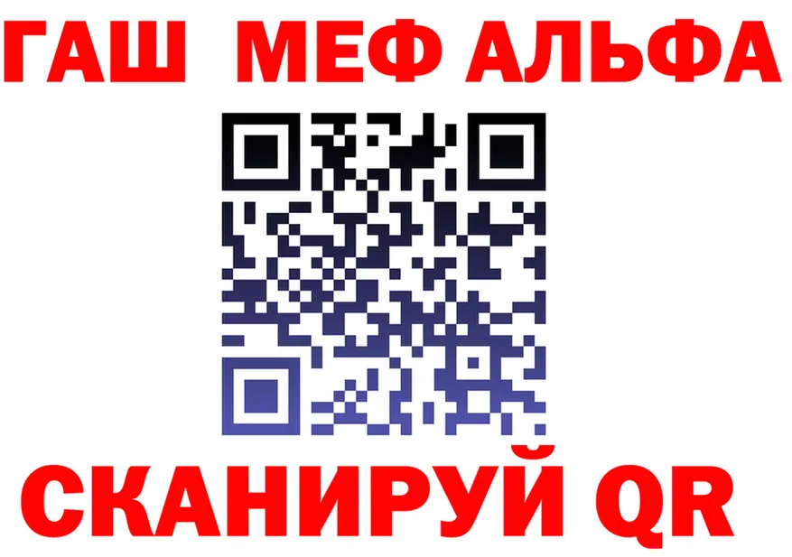 APVP СК маркетплейс площадка МЕГА Яровое