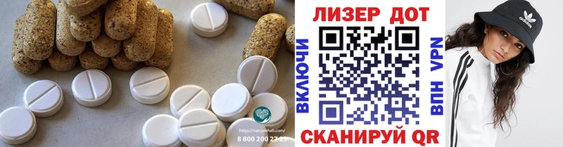 LSD-25 экстази кислота Яровое