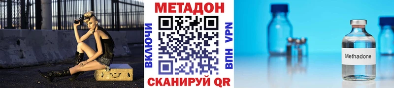 МЕТАДОН белоснежный  Купить где  Яровое 