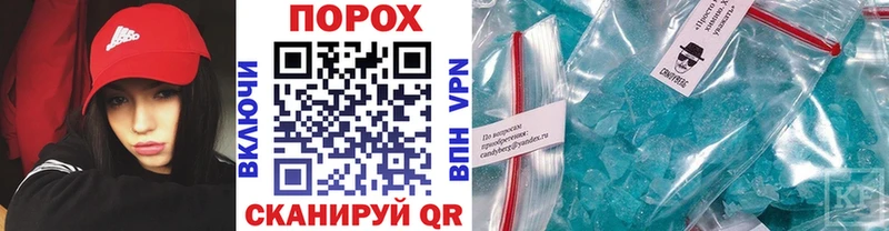 МЕТАМФЕТАМИН Methamphetamine  Купить закладки  Яровое 