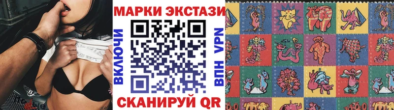 Марки 25I-NBOMe 1500мкг  Купить  Яровое 
