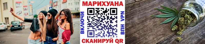 Бошки Шишки гибрид  Купить где  Яровое 